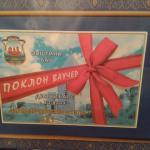 ПРИЈЕМ ДВД БАЧ КОД ПРЕДСЕДНИКА ОПШТИНЕ
