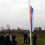 ОБЕЛЕЖЕНA ГОДИШЊИЦА ПРИСАЈЕДИЊЕЊА ВОЈВОДИНЕ СРБИЈИ