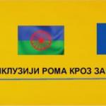 ОДРЖАНЕ ОБУКЕ ЗА ПРИПАДНИКЕ РОМСКЕ ЗАЈЕДНИЦЕ И ЗА ЈАВНИ СЕКТОР У ОПШТИНИ БАЧ