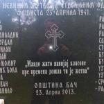 ПОМЕН ЖРТВАМА У БОЂАНИМА