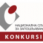 НАЦИОНАЛНА СЛУЖБА ЗА ЗАПОШЉАВАЊЕ