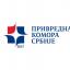 ПРЕПОРУКА ПРИВРЕДНЕ КОМОРЕ СРБИЈЕ О РАДНОМ ВРЕМЕНУ МАЛОПРОДАЈНИХ ОБЈЕКАТА У ПЕРИОДУ 27.АПРИЛ-3.МАЈ